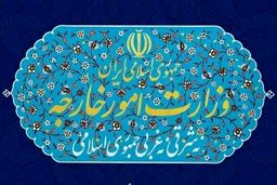 ایران رییس شورای اجرایی برنامه اسکان بشر ملل متحد شد
