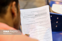 آغاز ثبت نام پذیرش بدون آزمون کارشناسی ارشد وزارت بهداشت