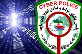 هشدار جدی پلیس فتا / اگر کاربری کامنت مجرمانه را حذف نکند شریک جرم است