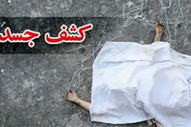 دادستانی کردکوی گلستان: پزشکی قانونی هویت جسد کشف شده در ارتفاعات جهان‌نما را سها رضانژاد تأیید کرد.