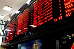 ضریب تعدیل سهام به ۲۰ درصد افزایش یافت