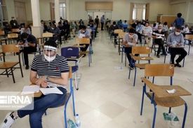 شناسایی ۵۹ داوطلب کرونایی کنکور سراسری