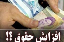 “افزایش مجدد حقوق کارگران” در مجلس بررسی می‌شود