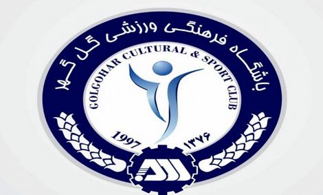 واکنش باشگاه گل‌گهر به پیشنهاد ۵۰ میلیارد تومانی برای جذب گل‌محمدی
