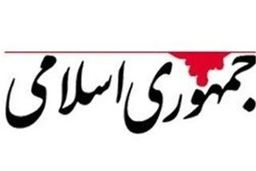 حمله هنجارشکنان و شکستن گیت حرم حضرت معصومه (س) در عصر عاشورا با شعار «حیدر حیدر»