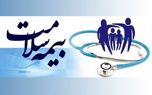 مدیرعامل جدید سازمان بیمه سلامت ایران منصوب شد