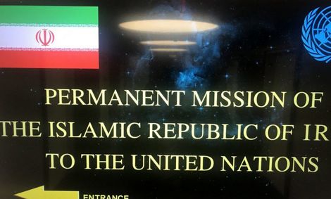 ایران ادعای آمریکا برای بازگردانده شدن تحریم‌ها را فاقد اثر حقوقی دانست