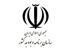 خرید خودرو و ساختمان توسط دستگاه‌های اجرایی ممنوع