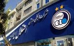مددی سرپرست باشگاه استقلال شد