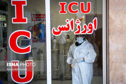 ۲۱۱ فوتی جدید کرونا در کشور / ۴۱۵۴ تن در وضعیت شدید بیماری