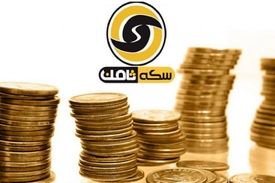 محکومیت همسر و خواهر متهم ردیف اول پرونده سکه ثامن به حبس