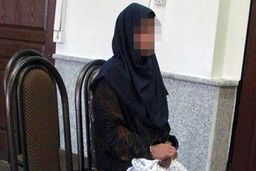 فرار زن شوهردار تحت تاثیر فریب کلاس های عرفانی/ او با مرد غریبه دستگیر شد