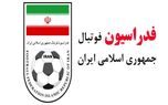 فدراسیون فوتبال پاسخ رییس فراکسیون ورزش را داد