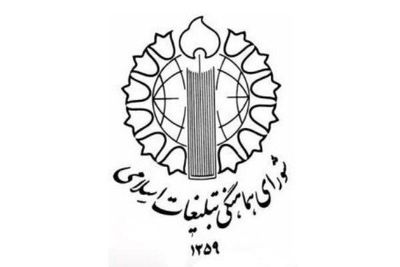 فراخوان شورای هماهنگی برای گوش دادن به سخنان رهبری؛ صبح قردا