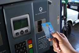 «آبان۹۸» زخمی ملی در انتظار التیام
