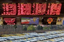 شرایط خرید خودرو در بورس