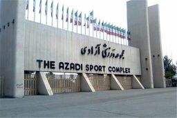 دیدار پرسپولیس و صنعت نفت برگزار می شود