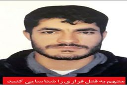 قتل نوعروس ۱۵ ساله در شب نامزدی! / متهم فراری را شناسایی کنید