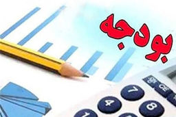 اما و اگرهای اصلاح ساختار بودجه ۱۴۰۰