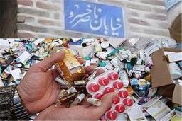 اجرای طرح برخورد با داروفروشان غیرمجاز ناصرخسرو / کشف بیش از ۱۰۰۰ قلم داروی تقلبی