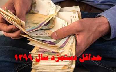 با۳میلیون تومان می‌توان در تهران زندگی کرد؟