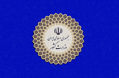 فراخوان وزارت کشور درباره شیوه برگزاری انتخابات در شرایط کرونا