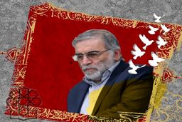 برگزاری مراسم تشییع پیکر مطهر شهید فخری زاده دانشمند برجسته کشورمان در تهران
