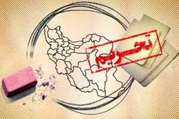 رفع تحریم‌ها از حقوق مردم ایران است | فشار تحریم‌ها آنچنان بود که دولت نمی‌توانست رضایت مردم را بالا نگه دارد