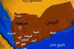 شنیده شدن صدای انفجار نزدیک کاخ «المعاشیق» در عدن