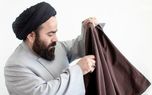 «حسن آقامیری» را بیشتر بشناسید