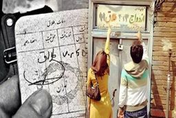 وام ازدواج ۵۰ میلیون تومان ماند