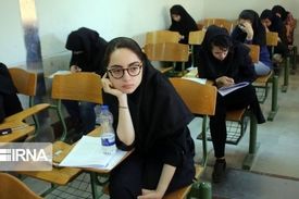 طرحی به جای کنکور، برای حل مشکلات آموزش عالی