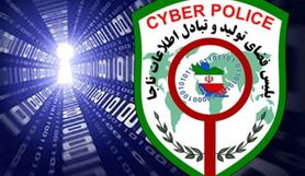 وعده کار در منزل شیوه جدید مجرمان سایبری برای کلاهبرداری از شهروندان