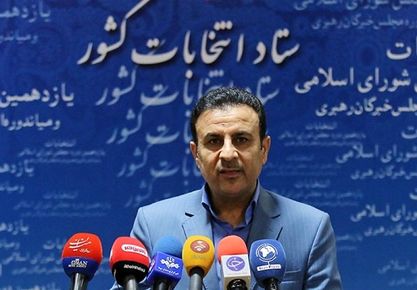 ثبت نام داوطلبان انتخابات ریاست‌جمهوری الکترونیکی است/افزایش شعبه‌های اخذ رای در خرداد ۱۴۰۰