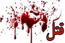 اعتراف به قتل خواهر بعد از ۱۰ روز