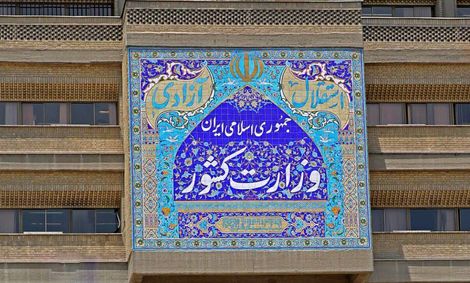 ذوالفقاری رییس ستاد امنیت انتخابات کشور شد
