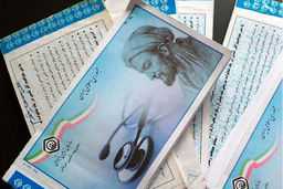 کارت ملی جایگزین دفترچه بیمه تامین اجتماعی می شود