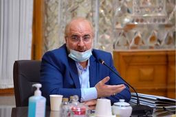 قالیباف: بودجه، بودجه زندگی مردم است نه دولت و مجلس