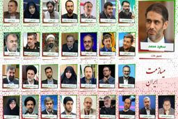 توهم ریاست جمهوری با لیست‌های خیالی