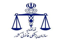 جسد بهنام محجوبی کالبد شکافی شد