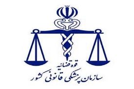 جسد بهنام محجوبی کالبد شکافی شد
