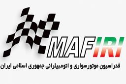 اخبارگوی تلویزیون رئیس فدراسیون اتومبیل رانی شد!