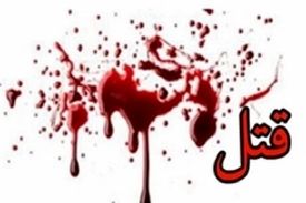 دیوان عالی کشور،برای بار دوم حکم قصاص آرمان را تایید کرد/او هنوز نگفته با جسد غزاله چه کرده
