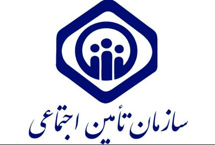 تامین اجتماعی: دفترچه و کارت جدیدی جایگزین دفترچه بیمه‌ها نمی‌شود/ بازنشستگان فریب نخورند