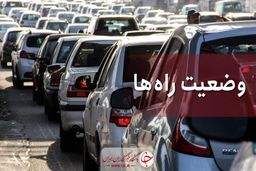ترافیک سنگین در محور چالوس-کرج/ بارش در محورهای شمالی نداریم