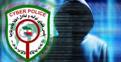 هشدار پلیس فتا به شهروندان: وارد لینک‌های دریافت هدیه نشوید