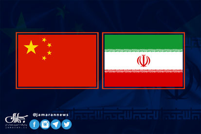 وزیر خارجه چین به ایران می آید