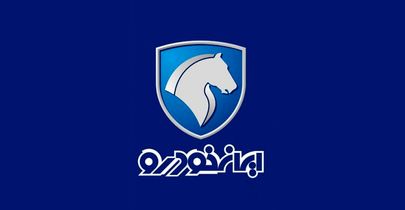 عذرخواهی ایران خودرو بابت تاخیر / وجوه پرداختی اضافی مشتریان مسترد می‌شود