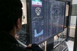 نقدشوندگی بورس فدای دامنه نوسان؟!