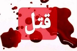 رفیق کشی برای خر و پف!